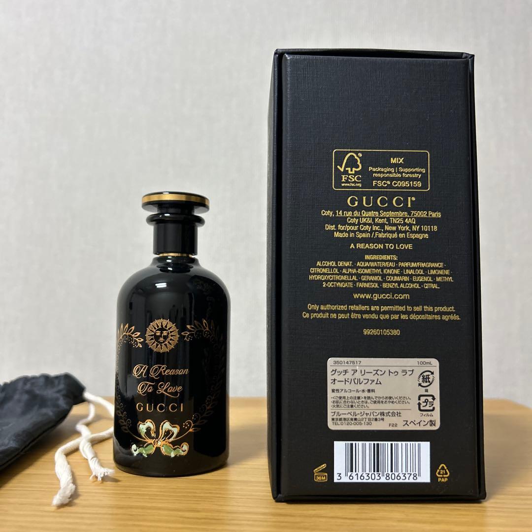 GUCCI ア リーズン トゥ ラブ オードパルファム 100ML