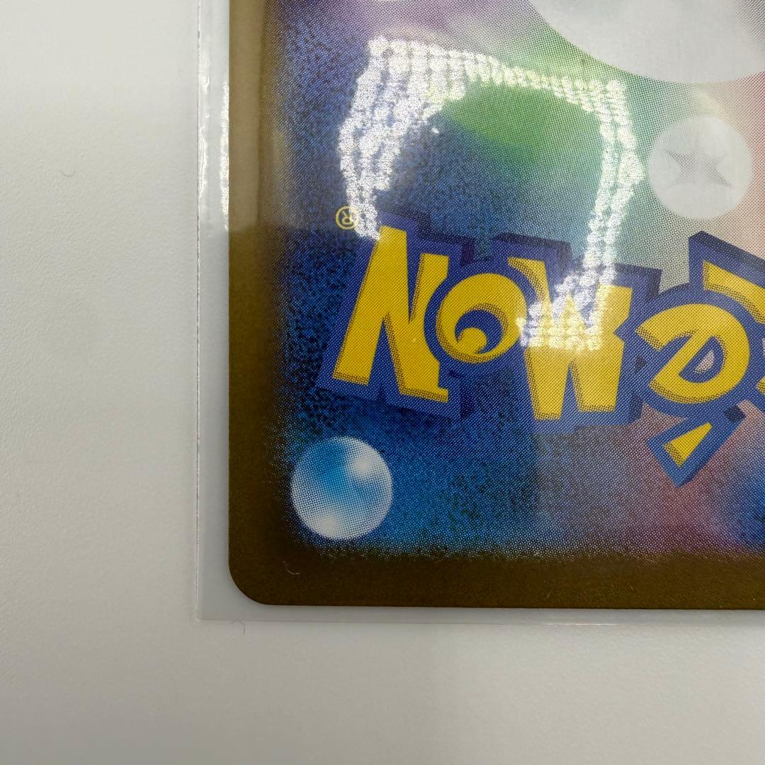 【美品】ポケモンカード メガスターミーex SAR