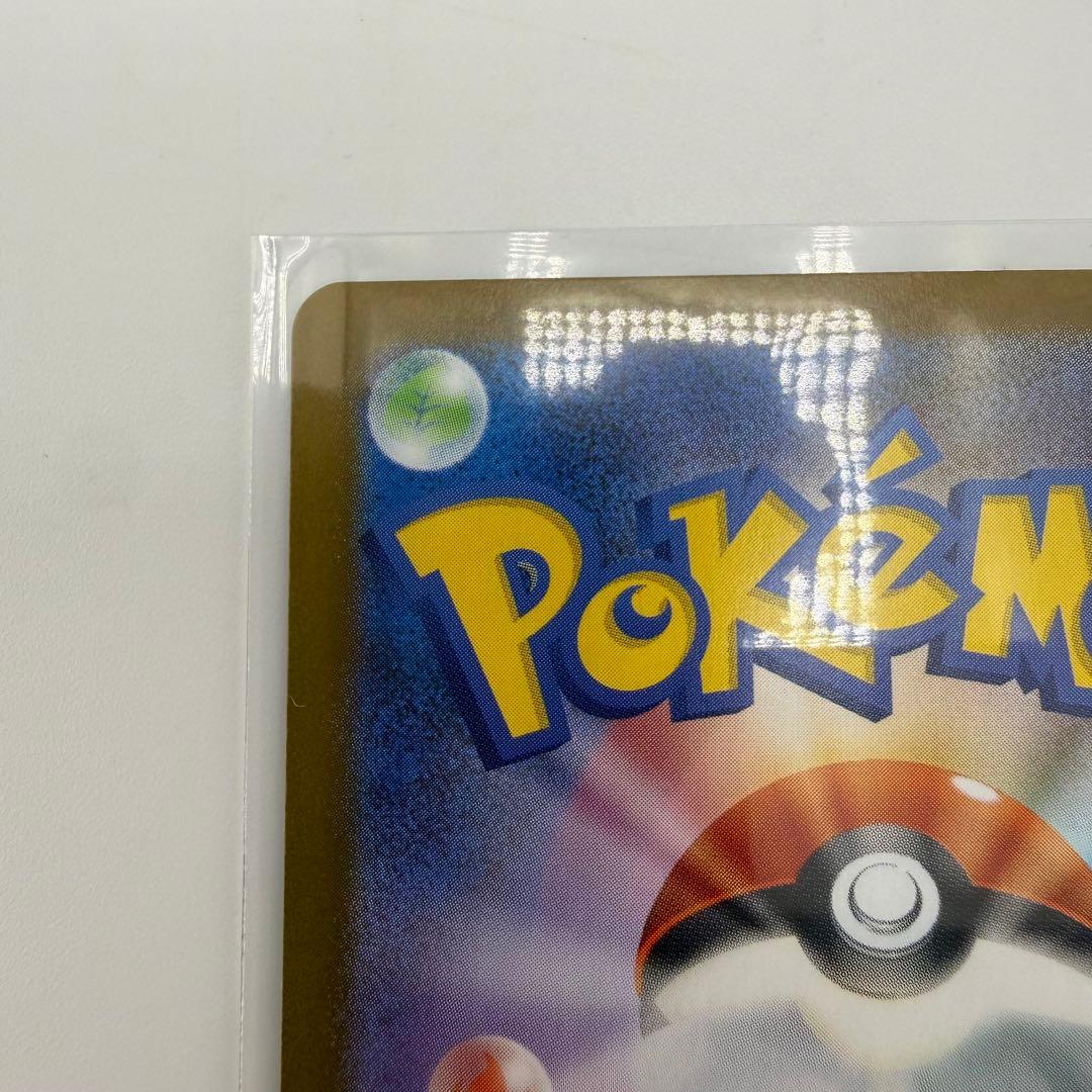【美品】ポケモンカード メガスターミーex SAR