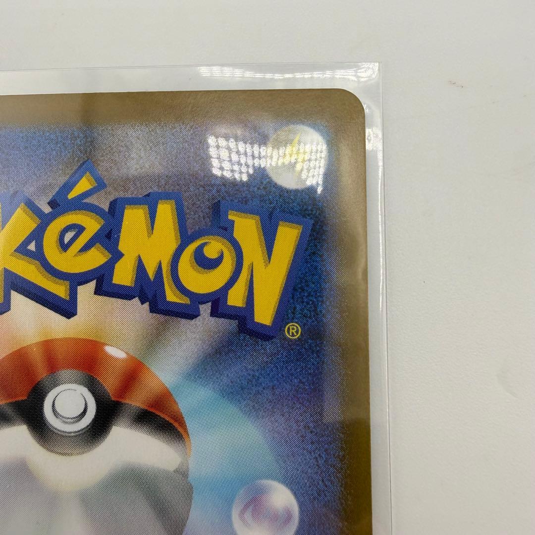 【美品】ポケモンカード メガスターミーex SAR