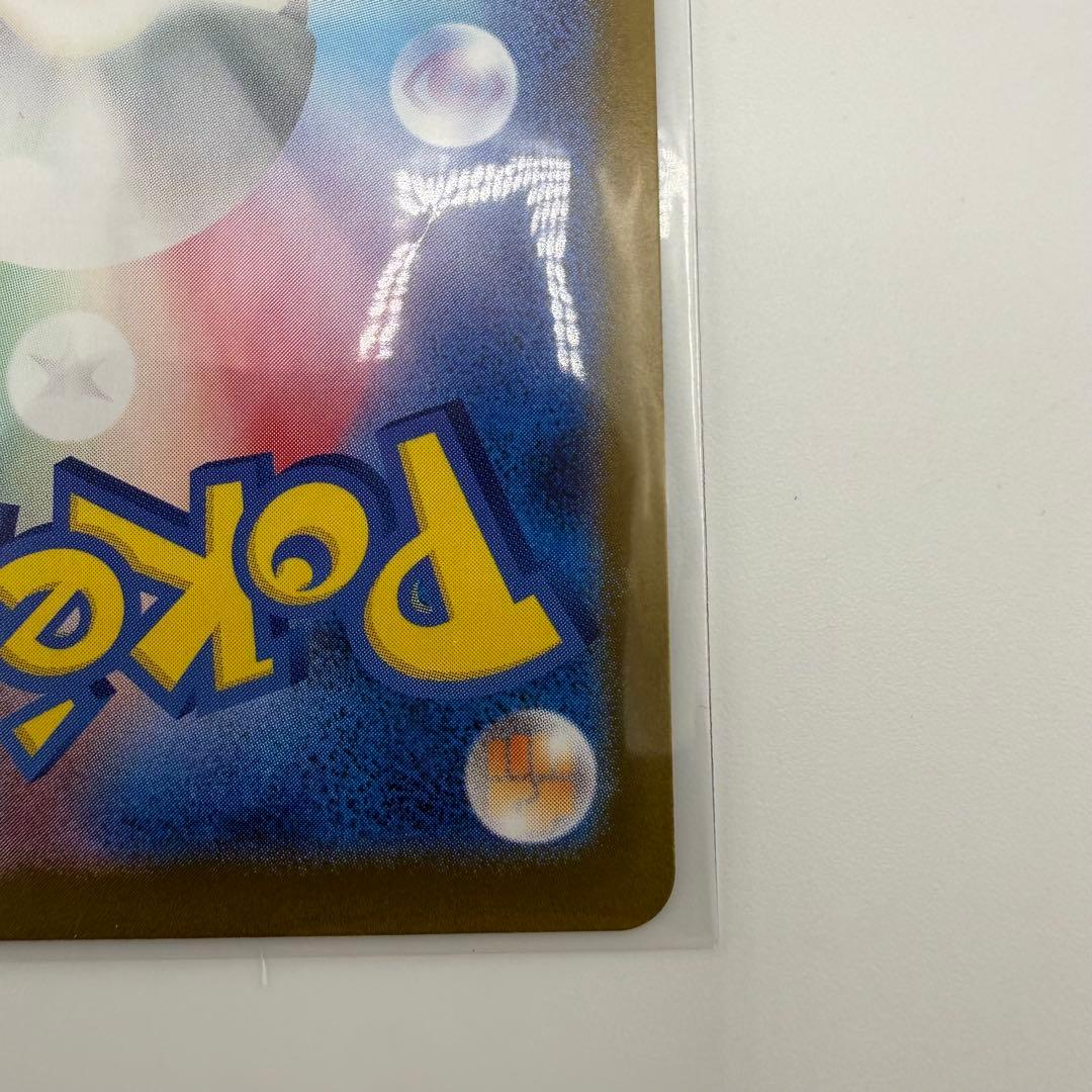 【美品】ポケモンカード メガスターミーex SAR