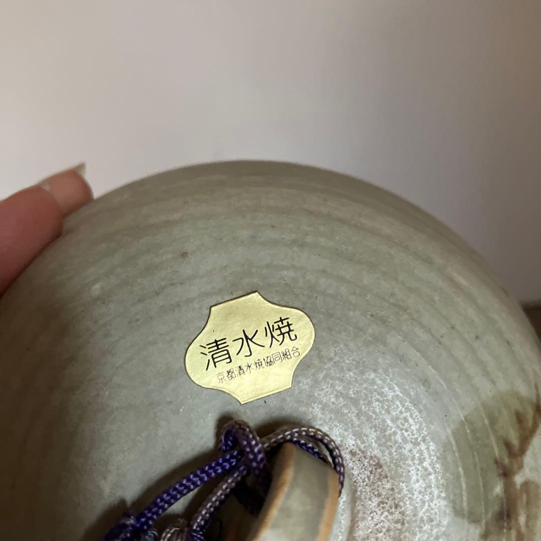 D-4② 和食器 蓋物 陶器 蓋付き鉢 菓子鉢 松絵付け タッセル付き 小物入れ
