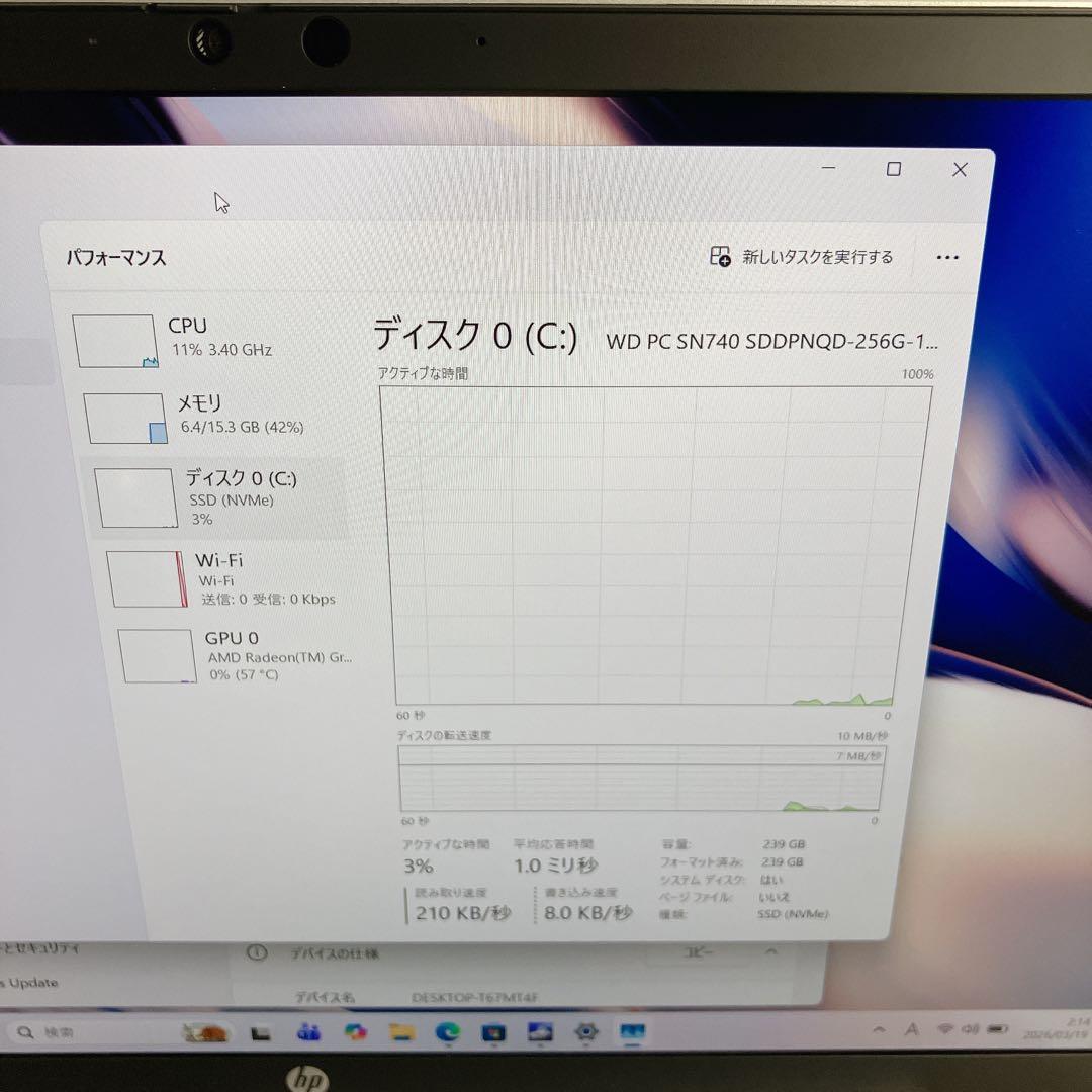 【使用150h】HP ProBook 635 G8 Ryzen5/16G