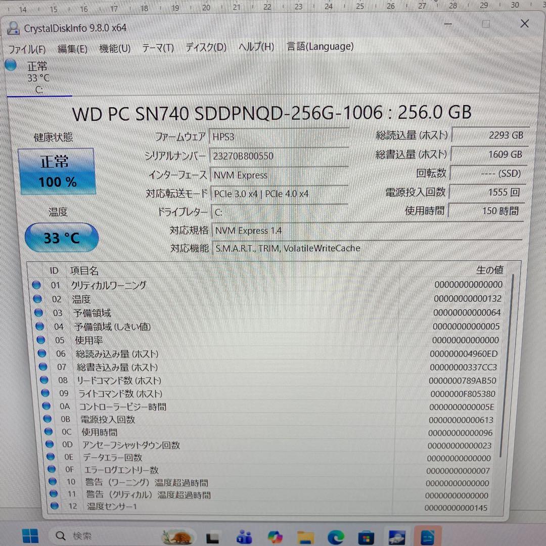 【使用150h】HP ProBook 635 G8 Ryzen5/16G