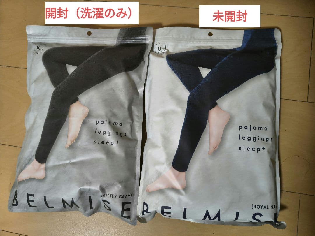 【新品、未着用】BELMISE 着圧パジャマ/レギンス LLサイズ　4点セット