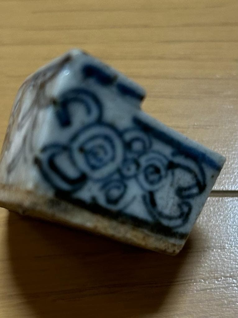 染付筆筒　墨池　書道道具