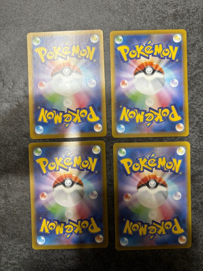 【9種×4枚セット販売】ロケット団のポケモンAR コンプリートセット販売