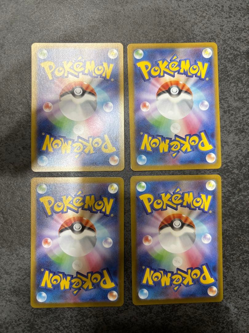 【9種×4枚セット販売】ロケット団のポケモンAR コンプリートセット販売
