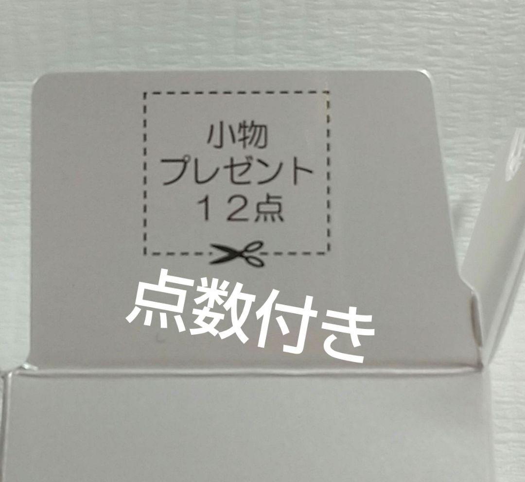 ワミレス◻️ビオセル バイタルライザー αII 38ml◻️２本セット
