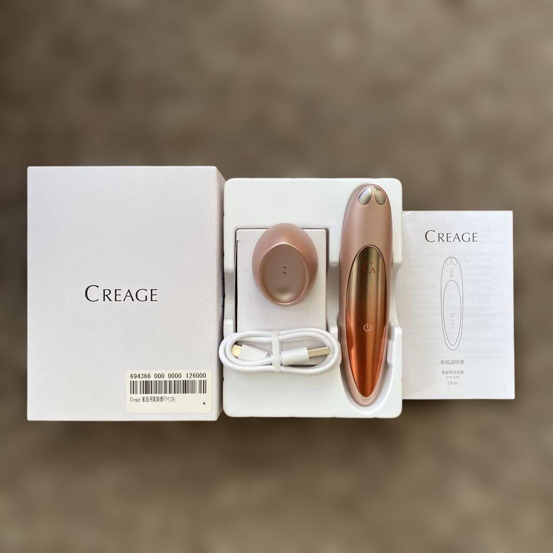 ヤーマン　CREAGEアイリフト美顔器CR-01