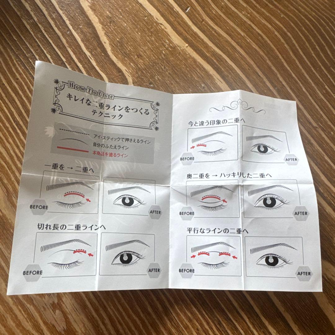 Night eye Beaute II 3個セット(2つ未開封　1つ1度使用)
