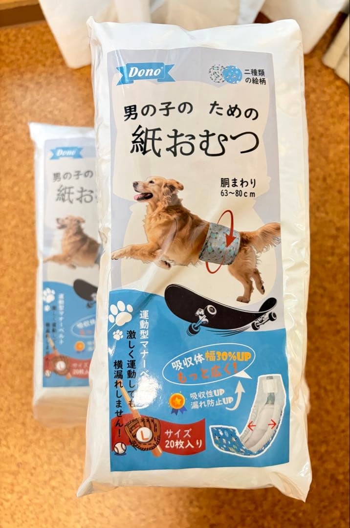 新品未開封　Dono 犬用おむつ 63-80cm 20枚×5袋セット