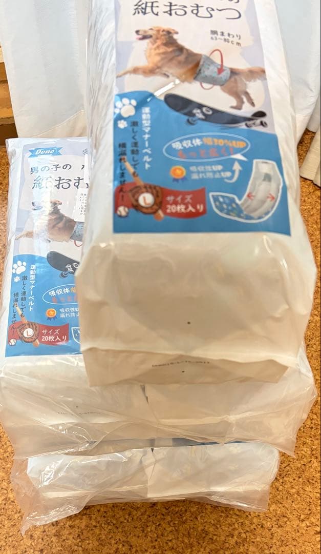 新品未開封　Dono 犬用おむつ 63-80cm 20枚×5袋セット