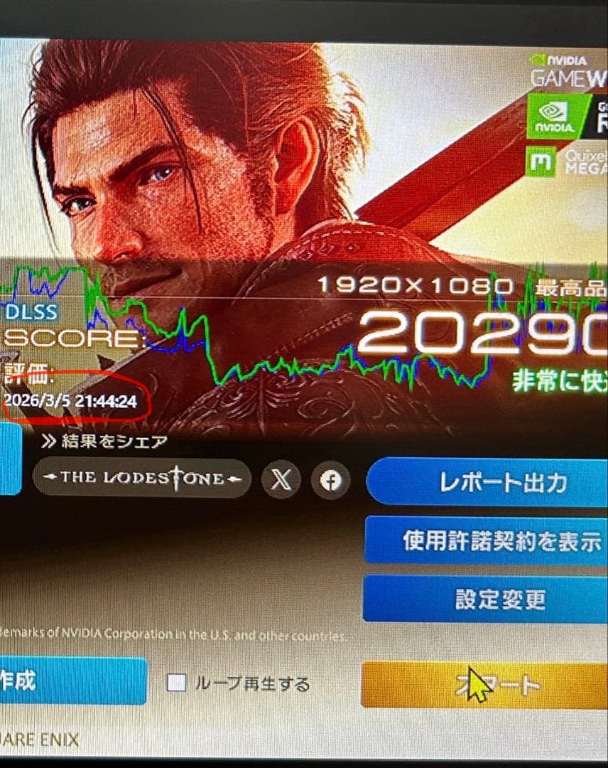 玄人志向　RED DRAGON AMD RX6800XT 16GB