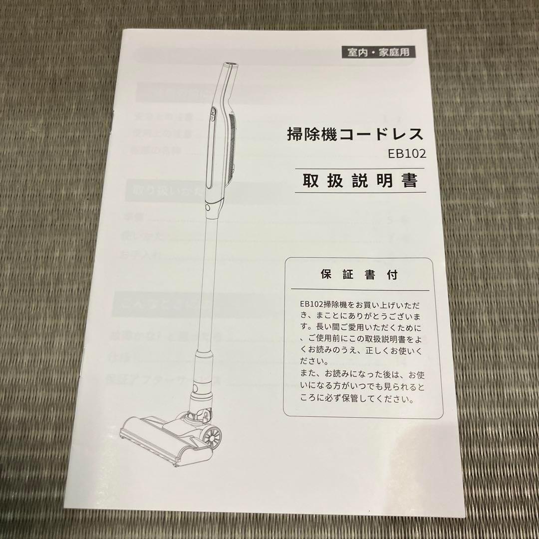 掃除機 コードレス 軽量 自立式 33000Pa 強力吸引 Type-C充電式