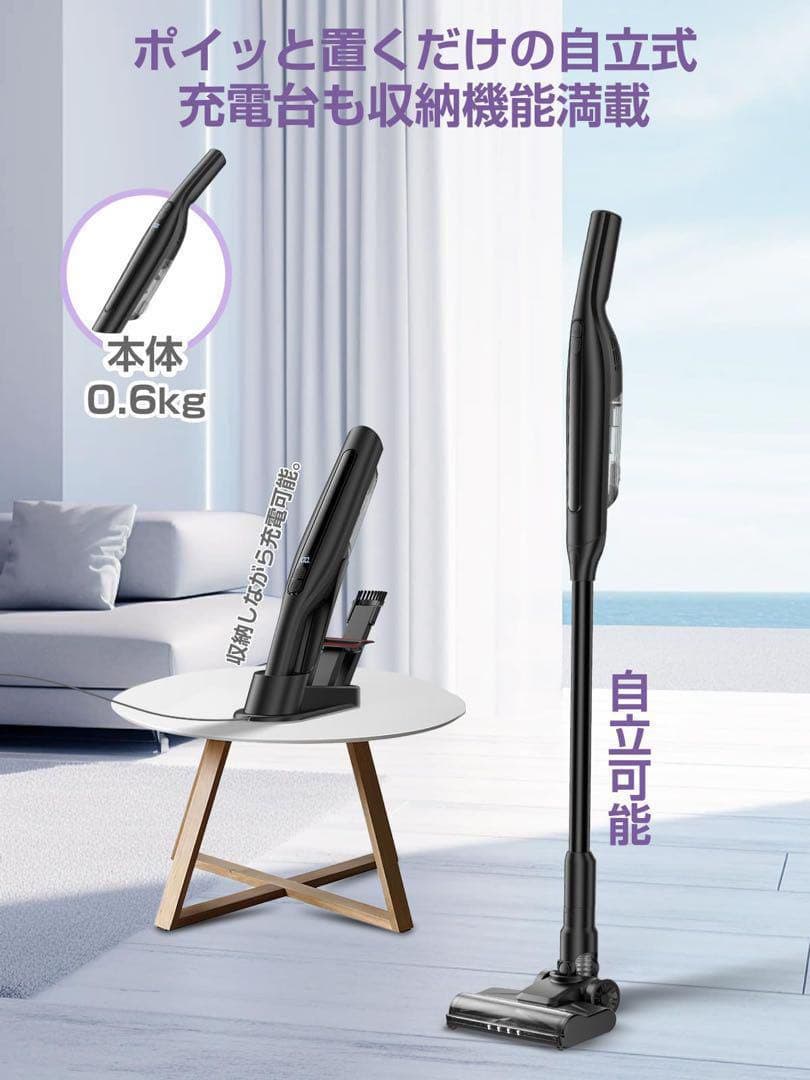 掃除機 コードレス 軽量 自立式 33000Pa 強力吸引 Type-C充電式