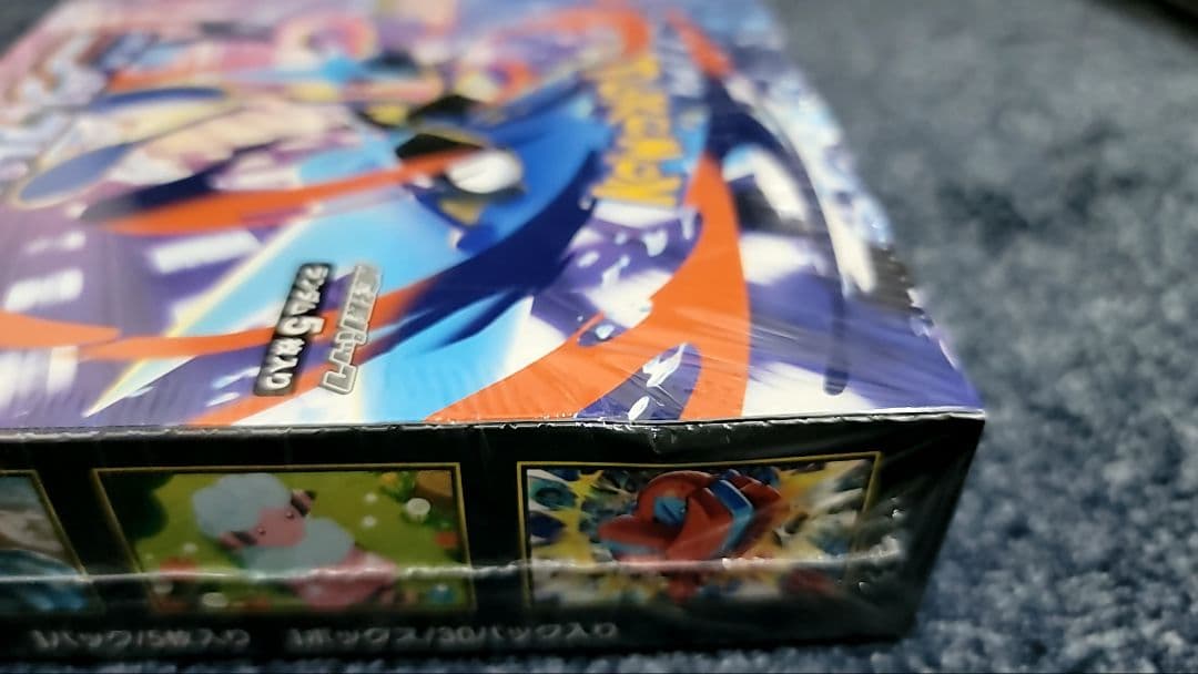 ポケモンカード　ニンジャスピナー　BOX 未開封　シュリンク付き　③