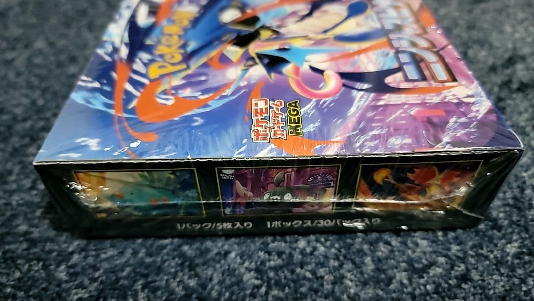 ポケモンカード　ニンジャスピナー　BOX 未開封　シュリンク付き　③