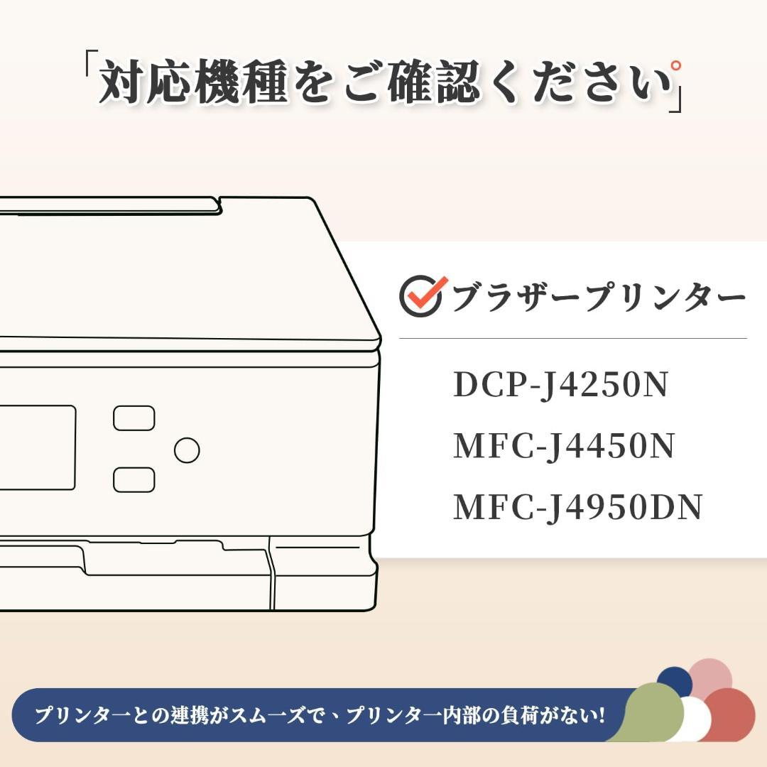 ブラザー Brother LC516XL 互換 インク 4色 セット 増量