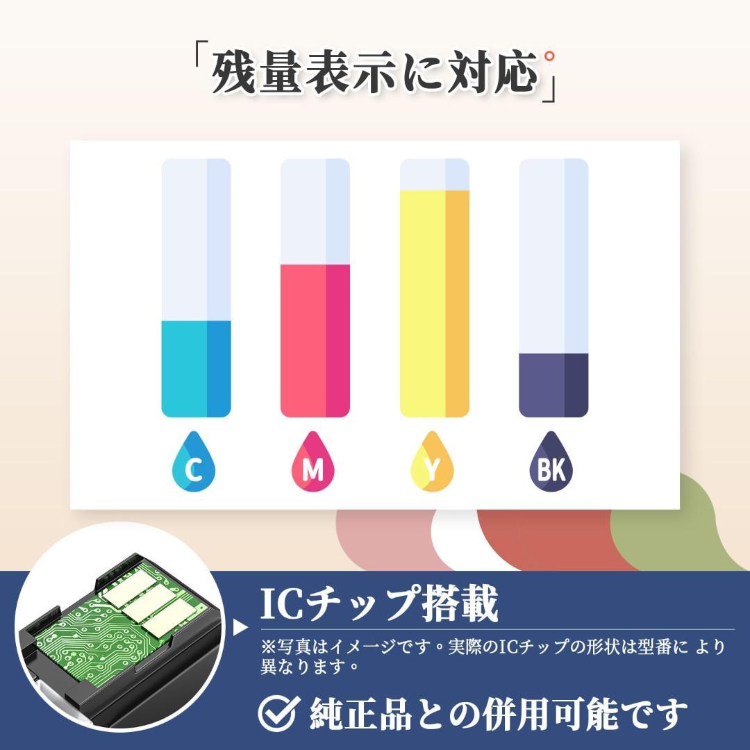 ブラザー Brother LC516XL 互換 インク 4色 セット 増量