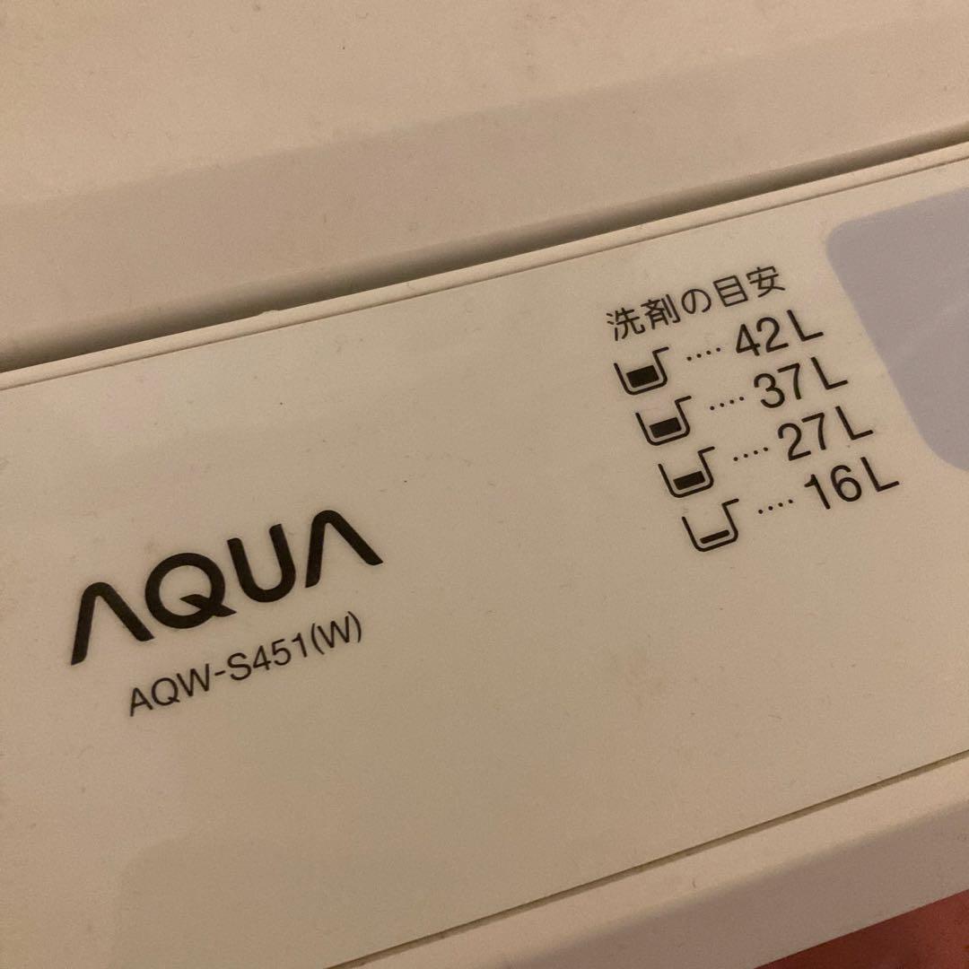 AQUA 縦型洗濯機 AQW-S451(W) 4.5kg