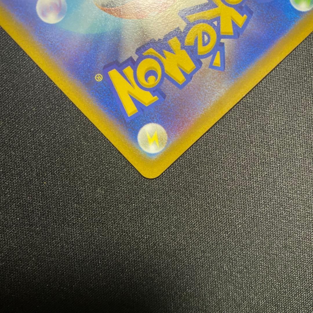 ポケモンカード リザードンV&リザードンVSTAR