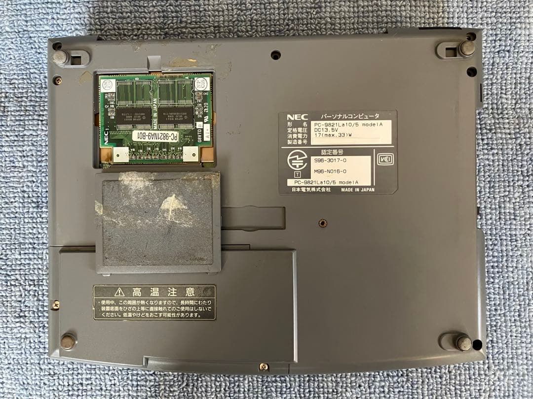 PC-9821La10（98NOTE Aile）【ジャンク品】おまけの部品取付き
