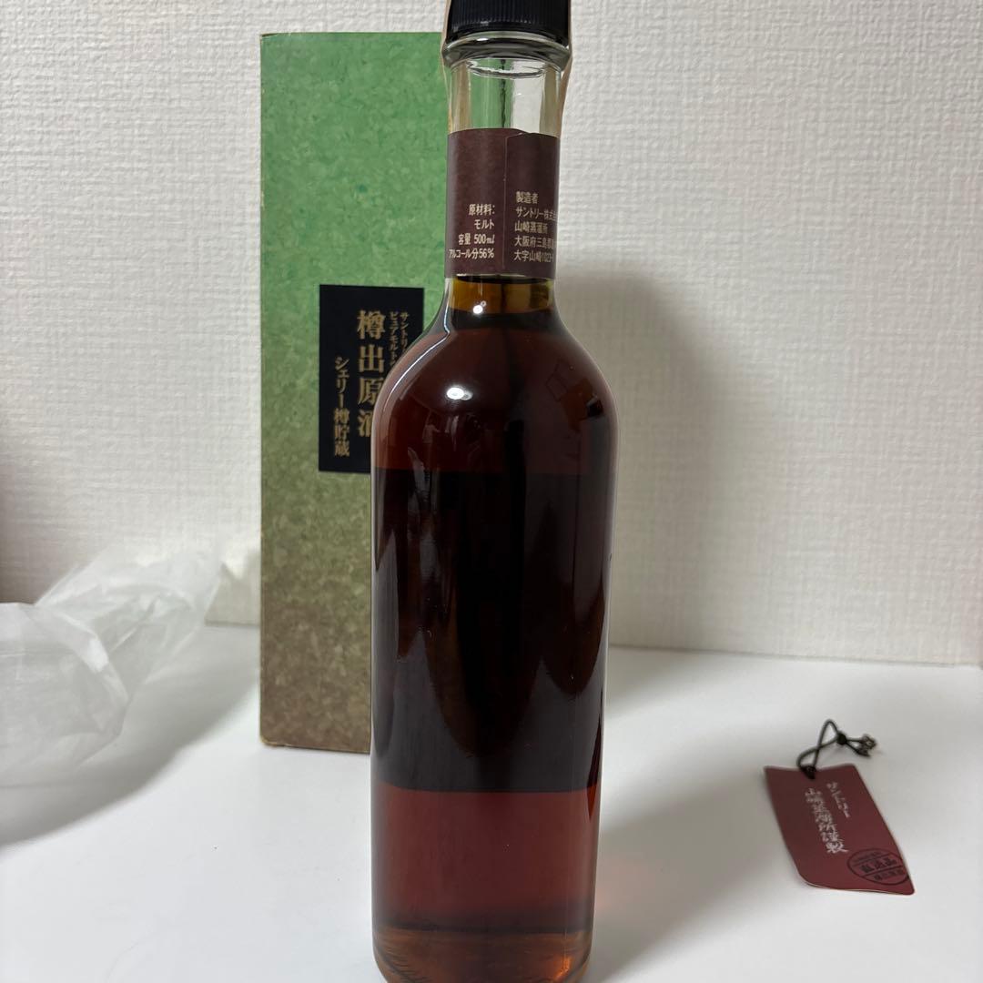 サントリーピュアモルトウイスキー　樽出原酒　シェリー樽貯蔵　箱付き　未開封