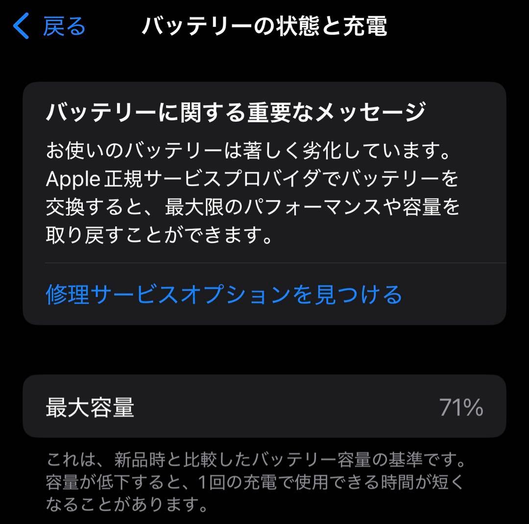 Apple iPhone XS グレー 本体 SIMフリー