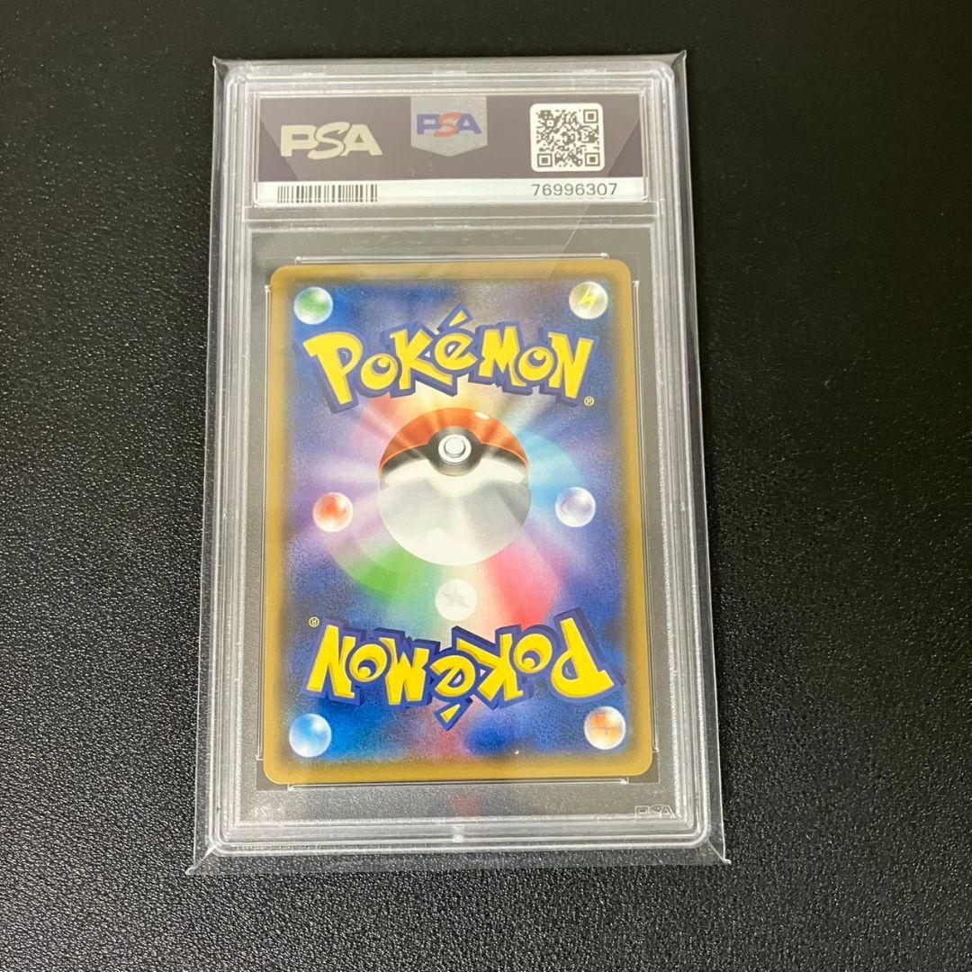 【PSA10】 ブラッキーGX 125/sm-p ポケモンカード 美品