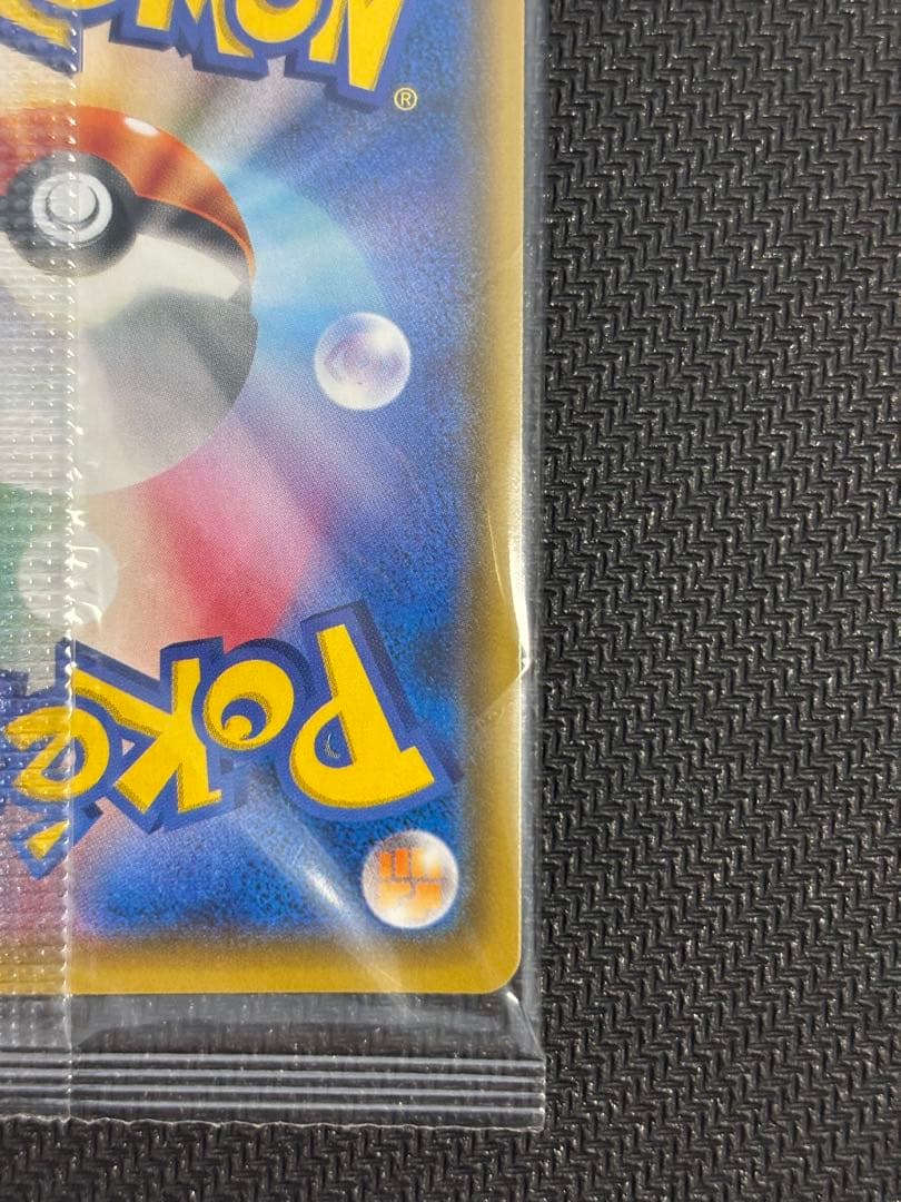 ポンチョを着たイーブイ ニンフィア　未開封