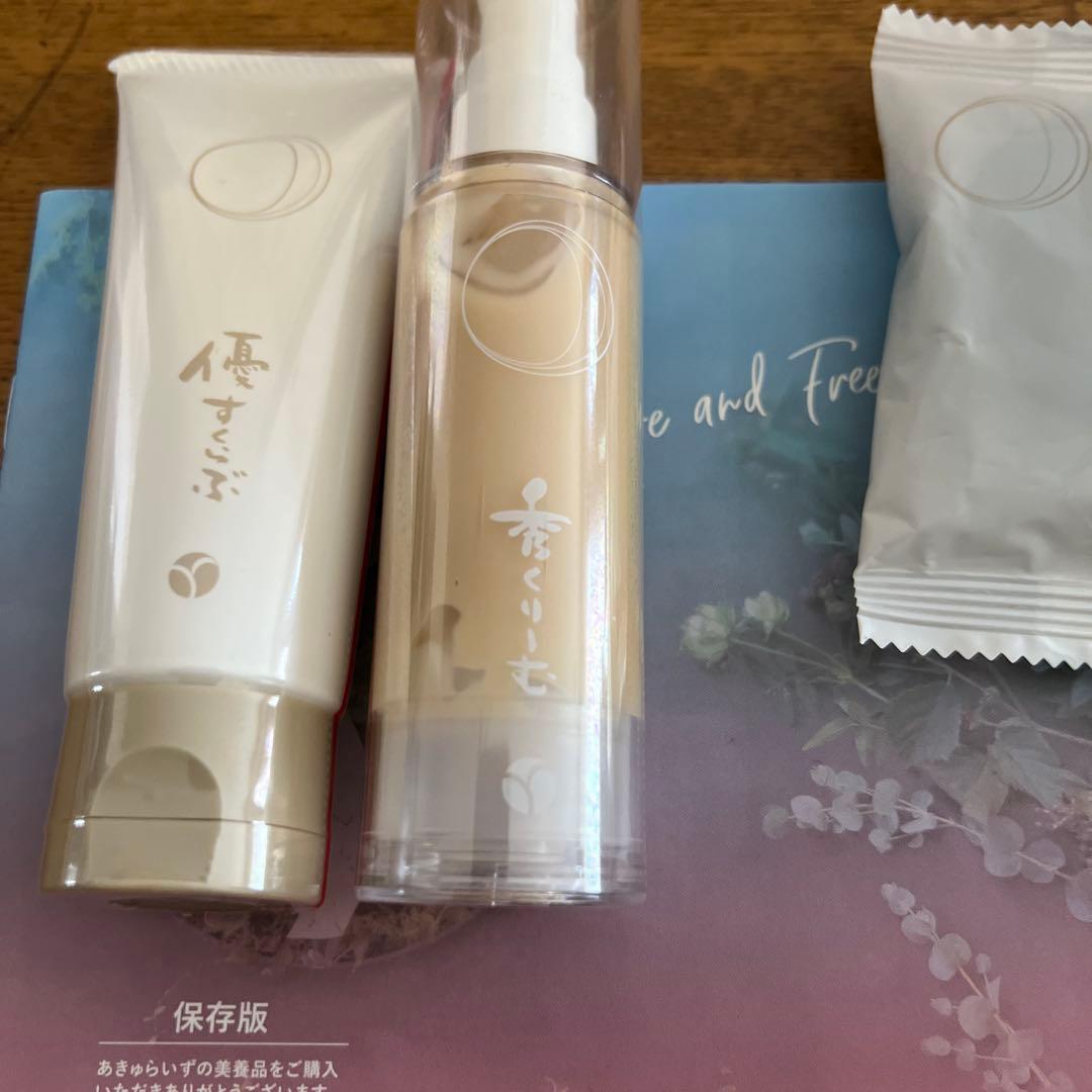 洗顔料・保湿クリーム・泡立てネットセット