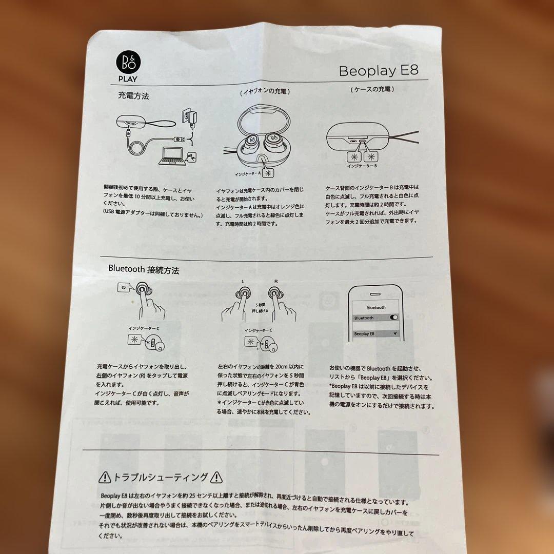 B&O PLAY Beoplay E8 ワイヤレスイヤホン