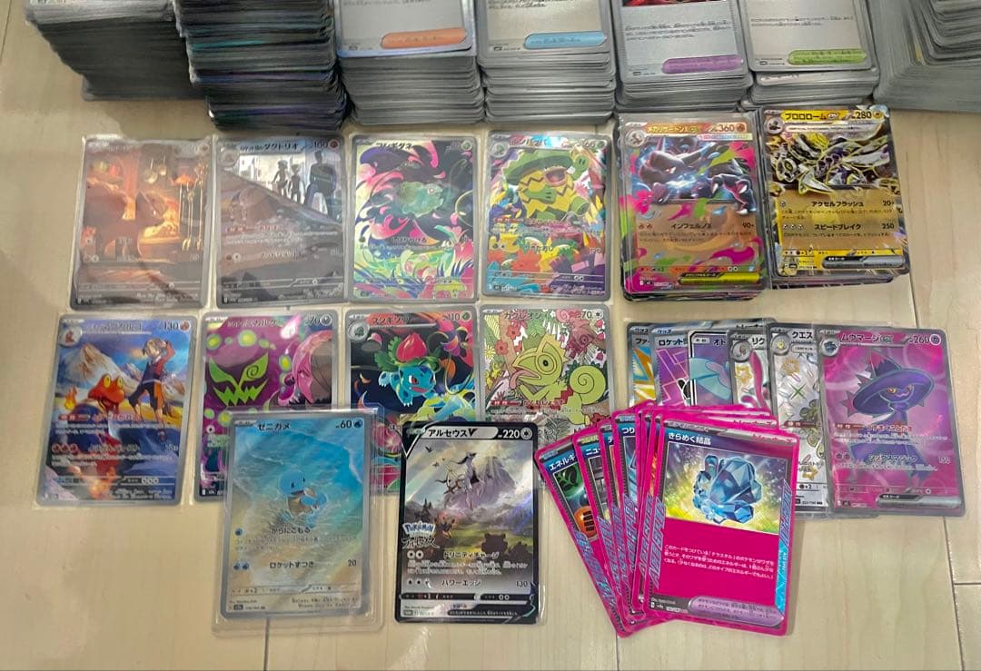 値下げました‼️ ポケモンカード引退品　ポケカ