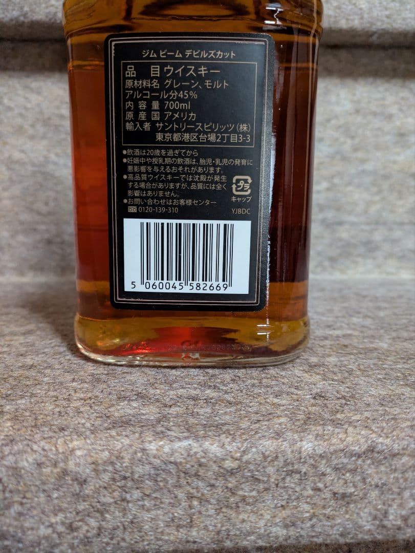 古酒ジムビーム(ライ、デビルズカット)、オールドカナダ、ジャックダニエル旧ボトル