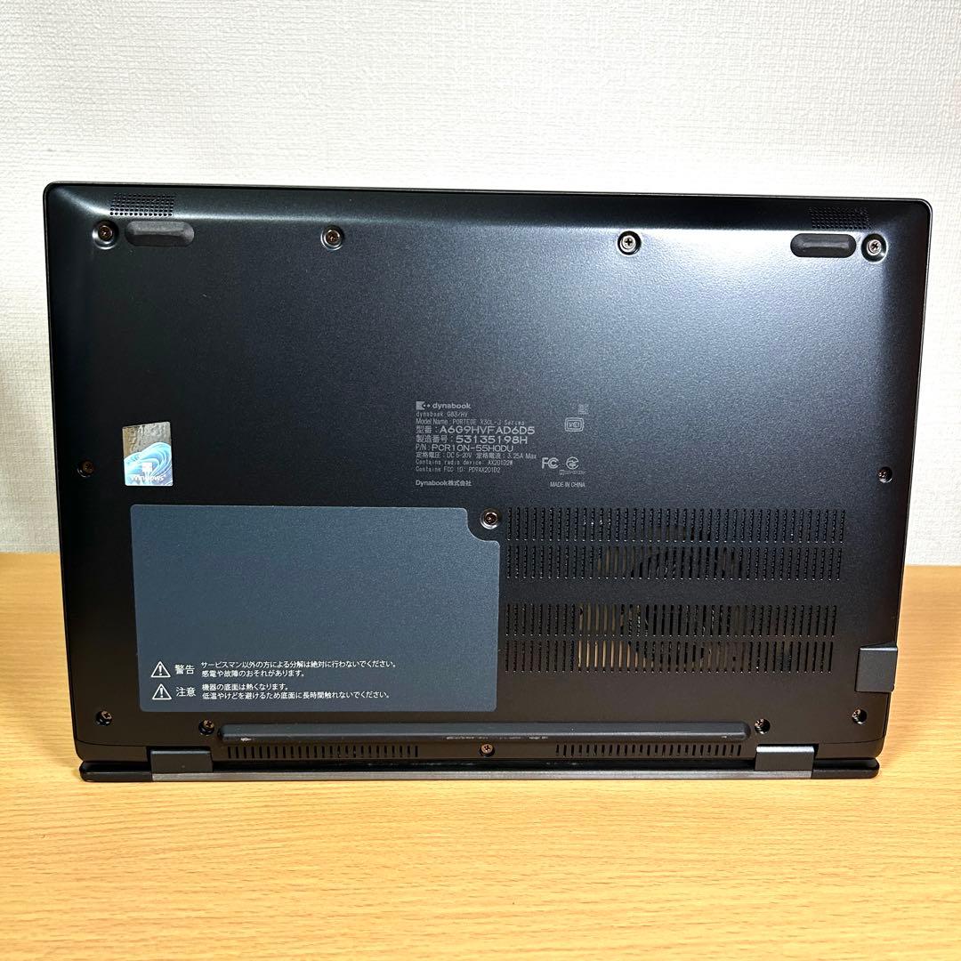 美品 東芝 TOSHIBA dynabook G83/HV 16GB オフィス