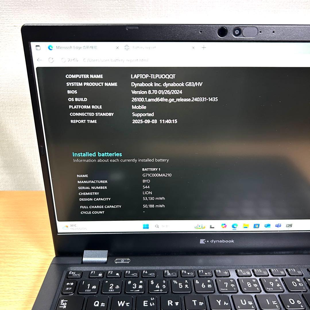 美品 東芝 TOSHIBA dynabook G83/HV 16GB オフィス