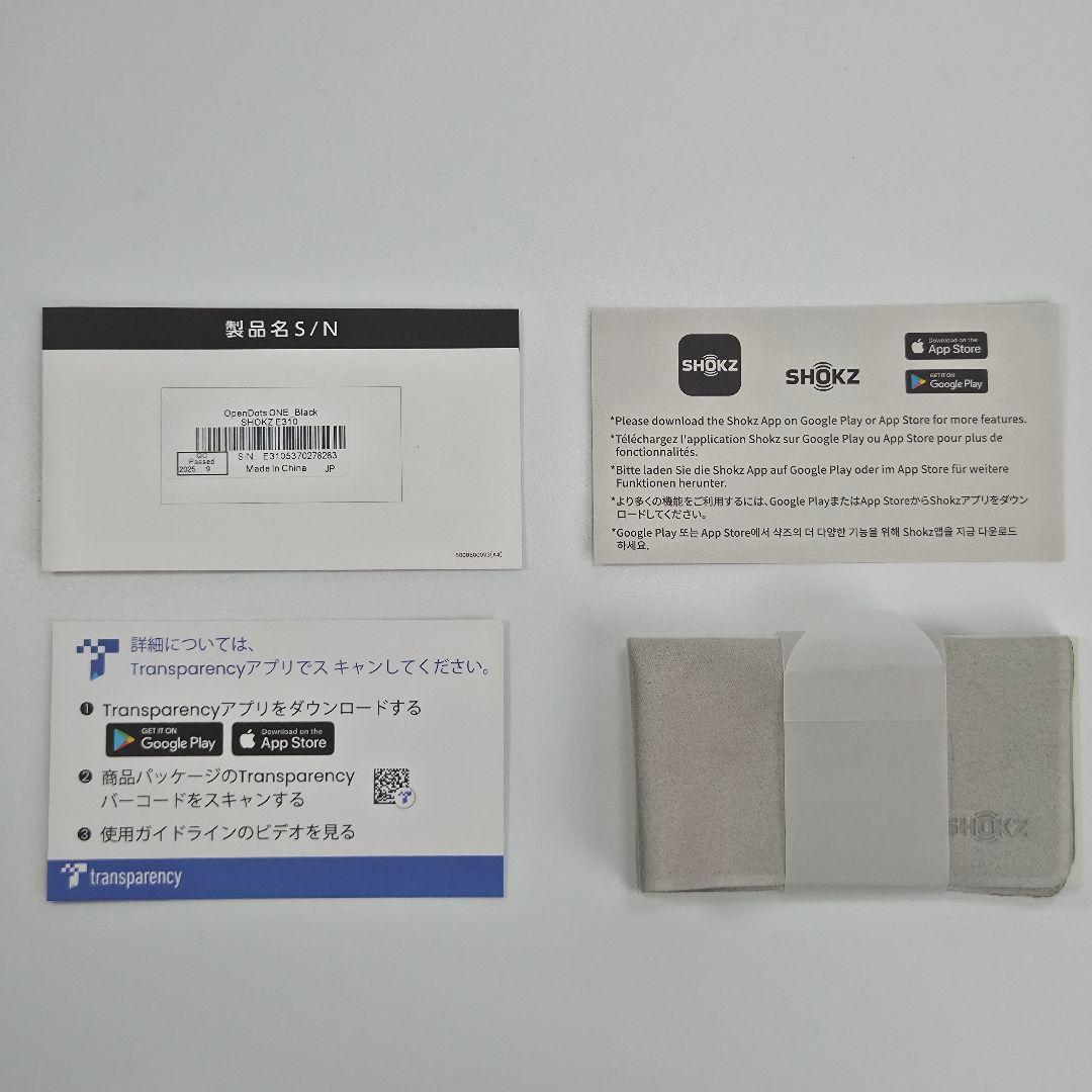 Shokz ショックス OpenDots ONE 動作確認済み
