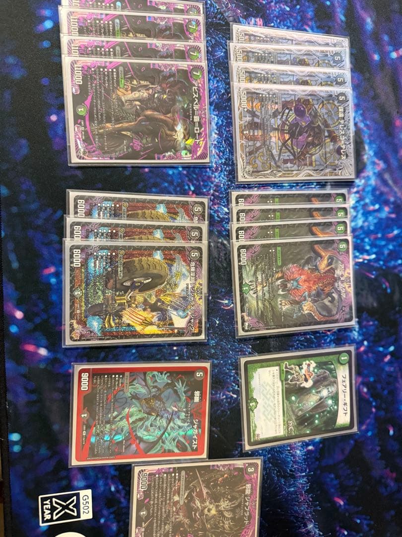 デュエマ　黒緑アビス　デッキ