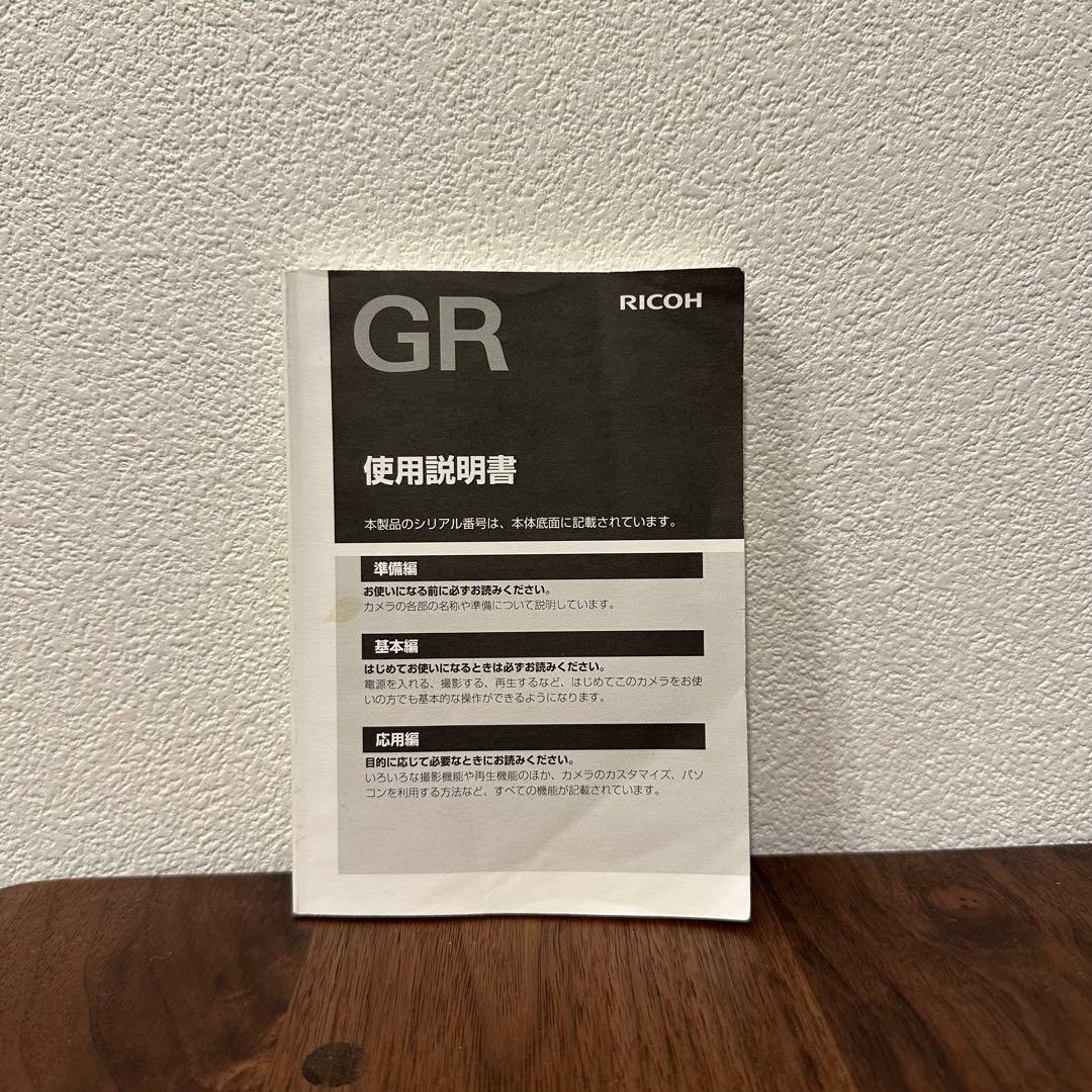 RICOH GR 初代 APS-C 名機 動作OK ケース付