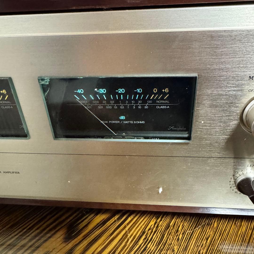 Accuphase P-260 パワーアンプ