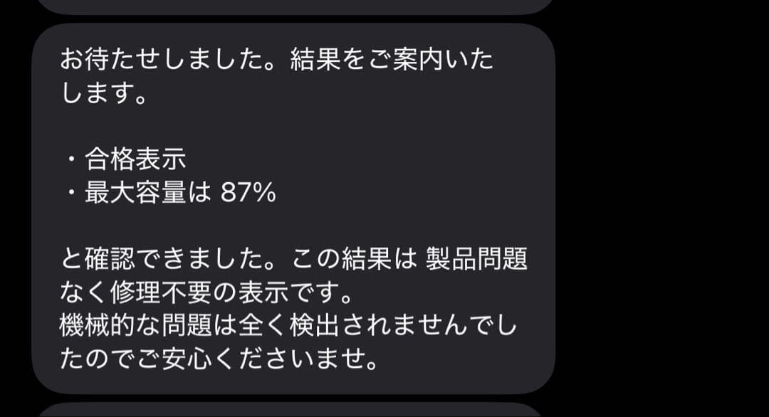 【第4世代】iPad Air4 Wi-Fi 256GB スカイブルー