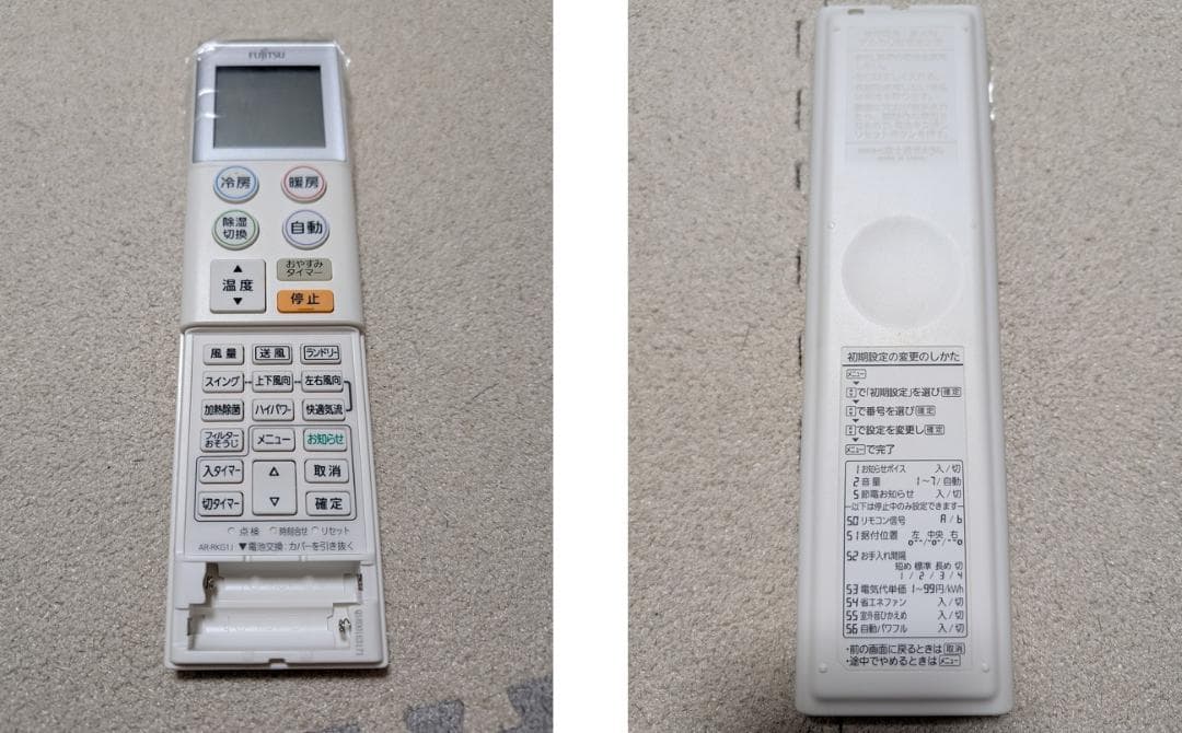 Fujitsu nocria　エアコン　AS-M56H2W　室内機