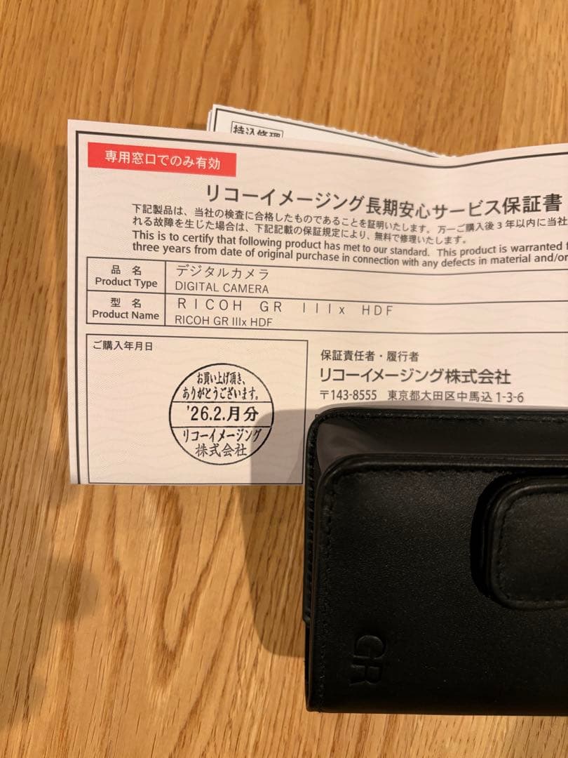 専用！！RICOH GR IIIx HDF デジタルカメラ 本体とケース付き