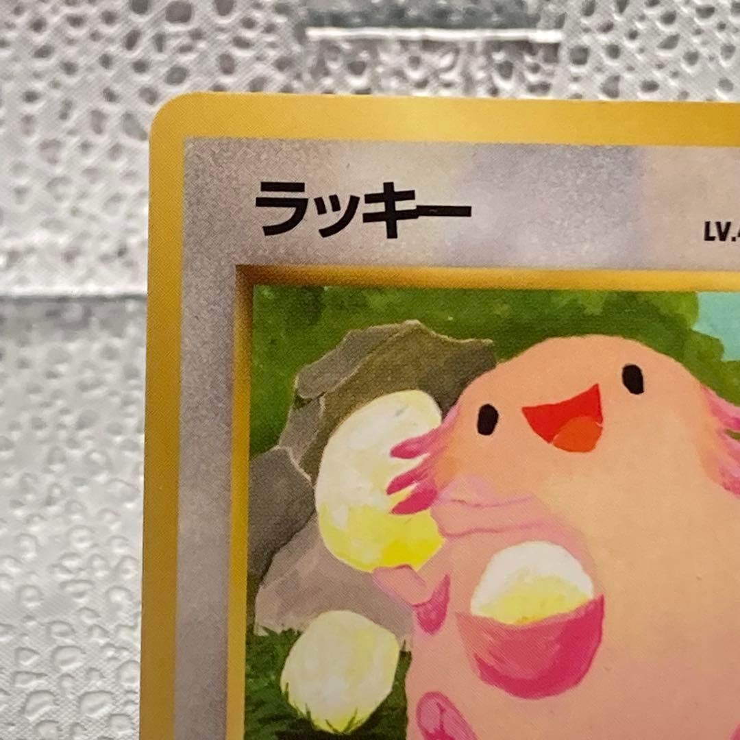 大特価 ラッキー 拡張シート第1弾 旧裏面【ポケモンカード】