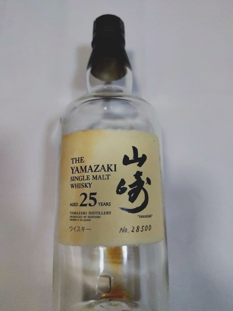 山崎 25年 空瓶ウイスキー 700ml 専用ボックス付き