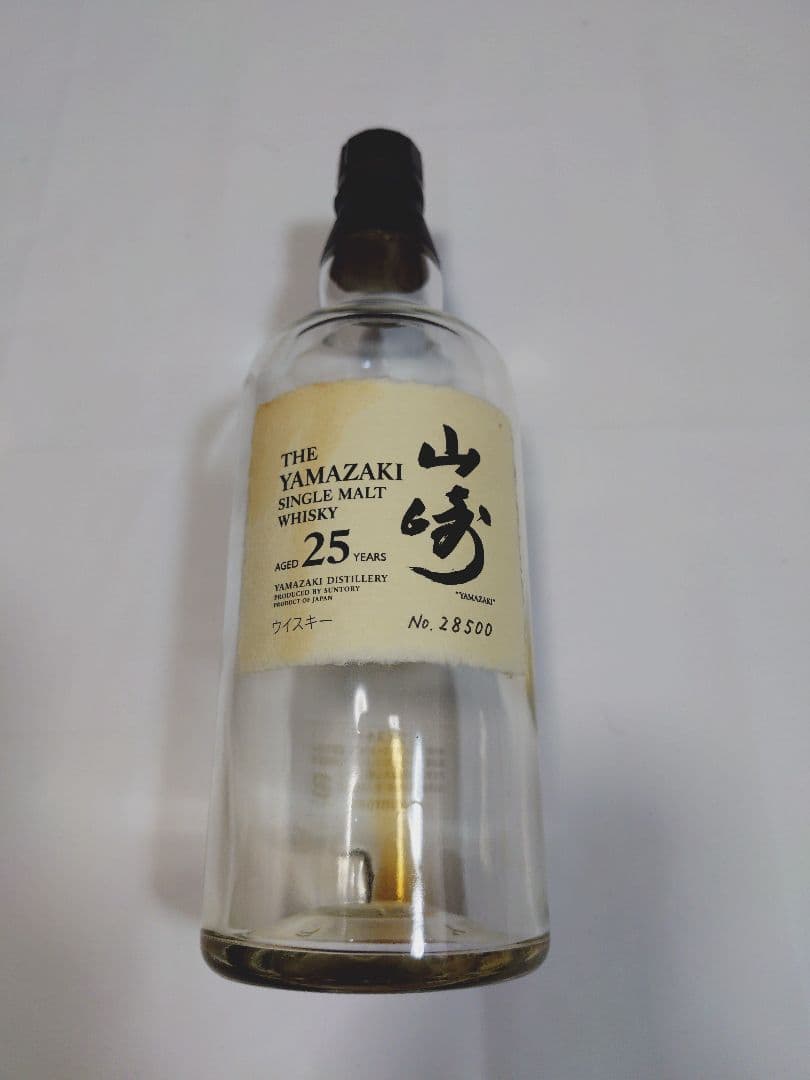 山崎 25年 空瓶ウイスキー 700ml 専用ボックス付き