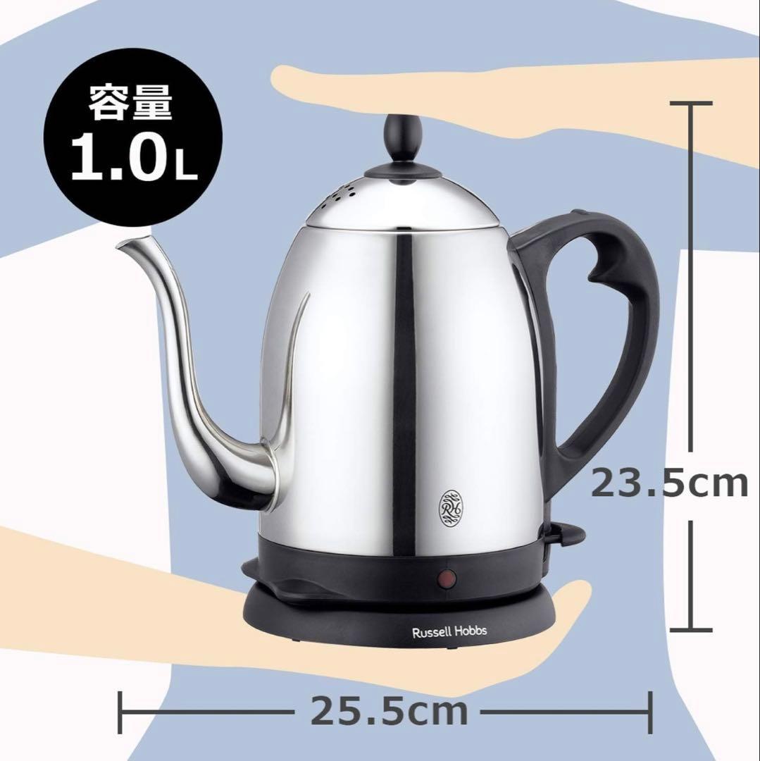 キッチン家電 Russell Hobbs Classic Cafe Kettle 1.0