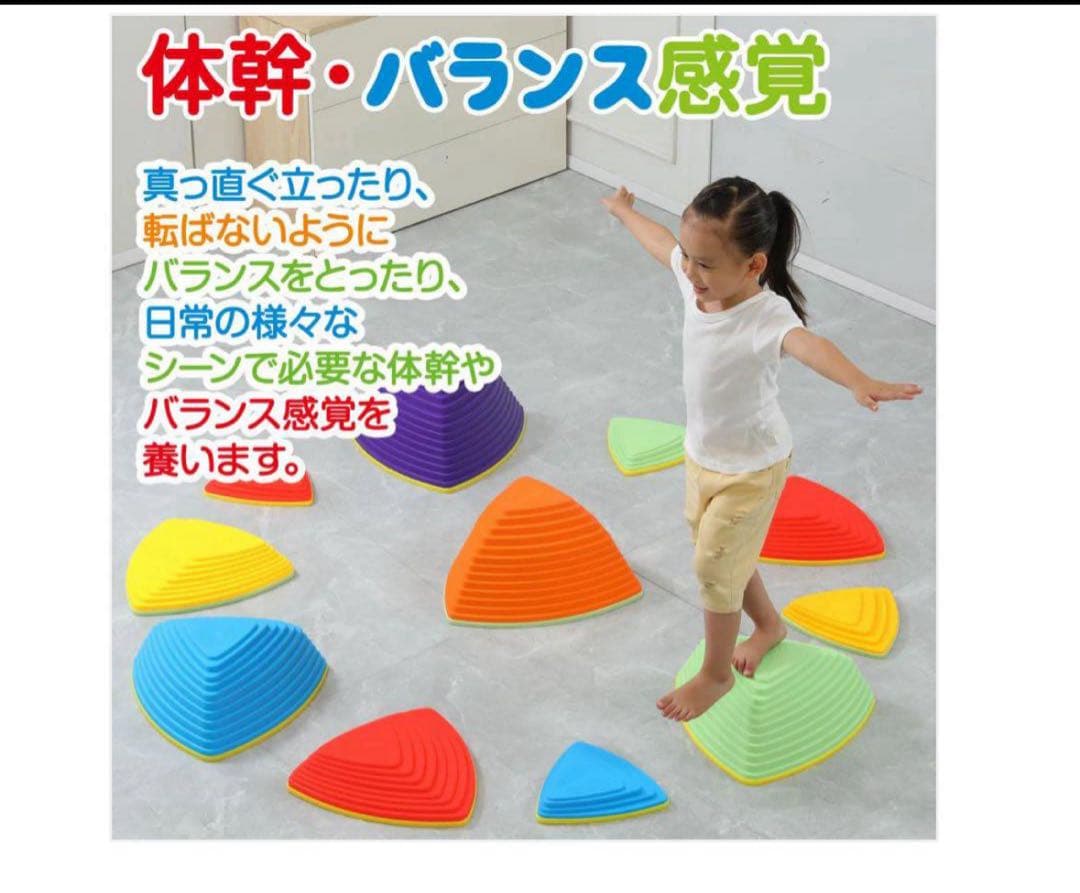 バランスストーンマカロン　2664 1日限り SALE中❣️ 1