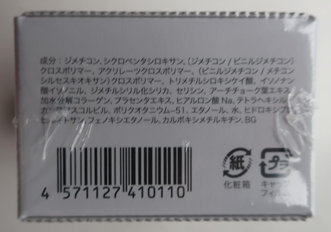 m*s様 セルヒューチャー　シルキーカバーファンデーション＆オイルブロック